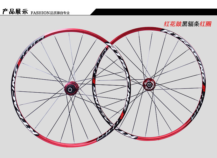 Roues de vélo Mountain Bike 26 pouces - Ref 2363617 Image 20