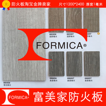  Formica fireproof board fireproof board Meinai board wood veneer flame retardant board furniture veneer Shanghai warehouse