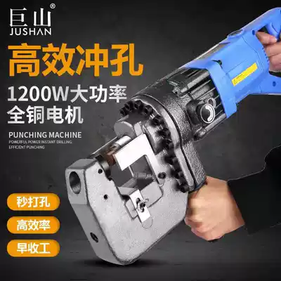 Portable electrohydraulic punching machine equipment Angle steel punching artifact Drilling small punching machine Channel steel punching device