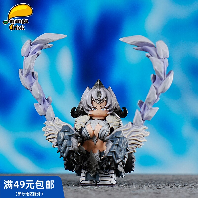 [Fantasy] Mangabrick Mango Brand Third-Party Minifigure Lockblade Dragon Monster Hunter