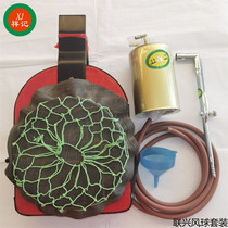 Lianxing Leather Wind Ball Set Jewelry Melting Welding Leather Tiger Gold Silver Copper Refining Repair Holding Model Gold Tools