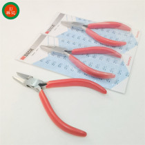 Imported German Wrigley flat nose pliers flat nose pliers for jewelry molding and stone setting flat nose pliers