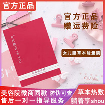 Thin allure daughter waist magic sticker Universal sticker Herbal energy film Lazy navel sticker Fat burning sticker 1 box 10