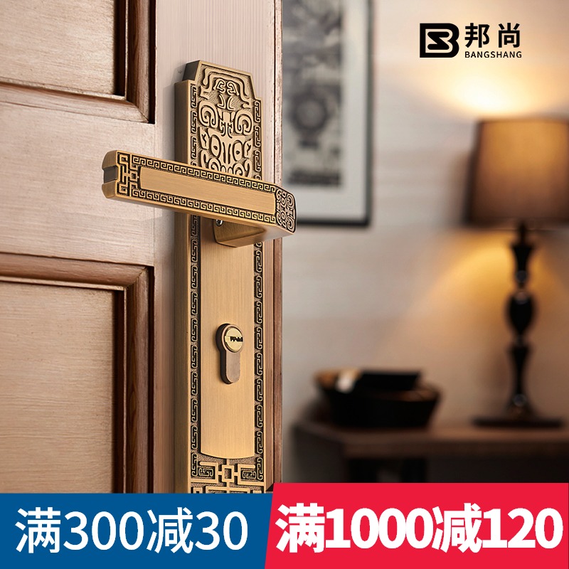 Italy Bangshang door lock New Chinese style indoor bedroom door lock bathroom silent solid wood handle antique lock