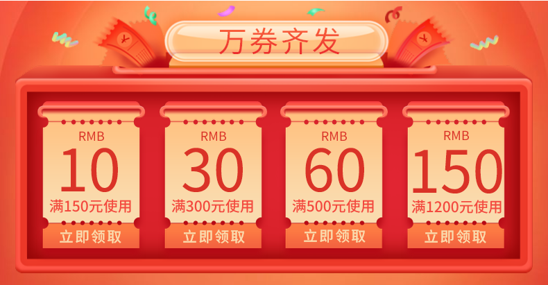 Счастливого плаката