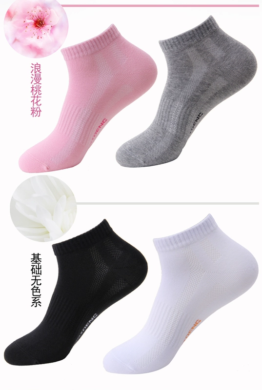 Nước đá sạch nano bạc ion khử mùi kháng khuẩn cotton vớ khử mùi nữ vớ ngắn ống nữ vớ vớ nông miệng trượt nữ vớ thể thao tất nữ cổ trung
