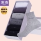Ice sạch kháng khuẩn vớ nano bạc khử mùi vớ khử mùi nam vớ vớ mồ hôi thể thao trong ống vớ cotton kinh doanh vớ bốn mùa vớ
