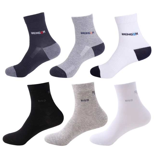 Bingjie Antibacterial Socks Nano Silver Deodorant Men's Socks Deodorant Mid-Tube Socks Sports Cotton Socks Casual Business Socks Men's All Season Socks