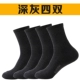 Deep Grey Four Doubles 78433