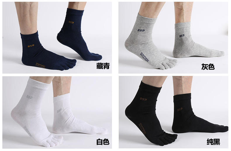 Ice Jie nam năm ngón vớ cotton nam vớ mồ hôi kháng khuẩn khử mùi thể thao vớ ngón chân cotton năm ngón vớ nam vớ nike