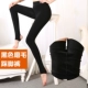 Băng sạch mùa thu và mùa đông mỏng cộng với quần legging nhung nữ thon gọn xà cạp bó sát cơ thể chống bó sát quần ấm quần nỉ nhung phụ nữ trung niên