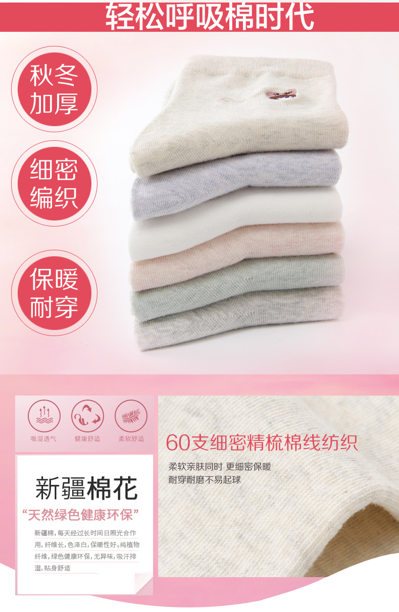 Quần tất nữ cotton sạch mùa thu và mùa đông dày vớ ấm tất bông xù cho bé