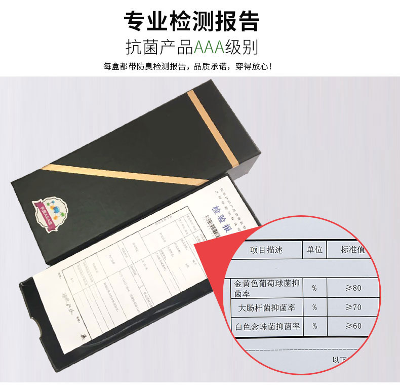 Nước đá sạch nano kháng khuẩn vớ khử mùi vớ nam khử mùi vớ ngắn ống vớ vớ cotton vớ dày vớ vớ thể thao nam vớ tất nike cổ ngắn