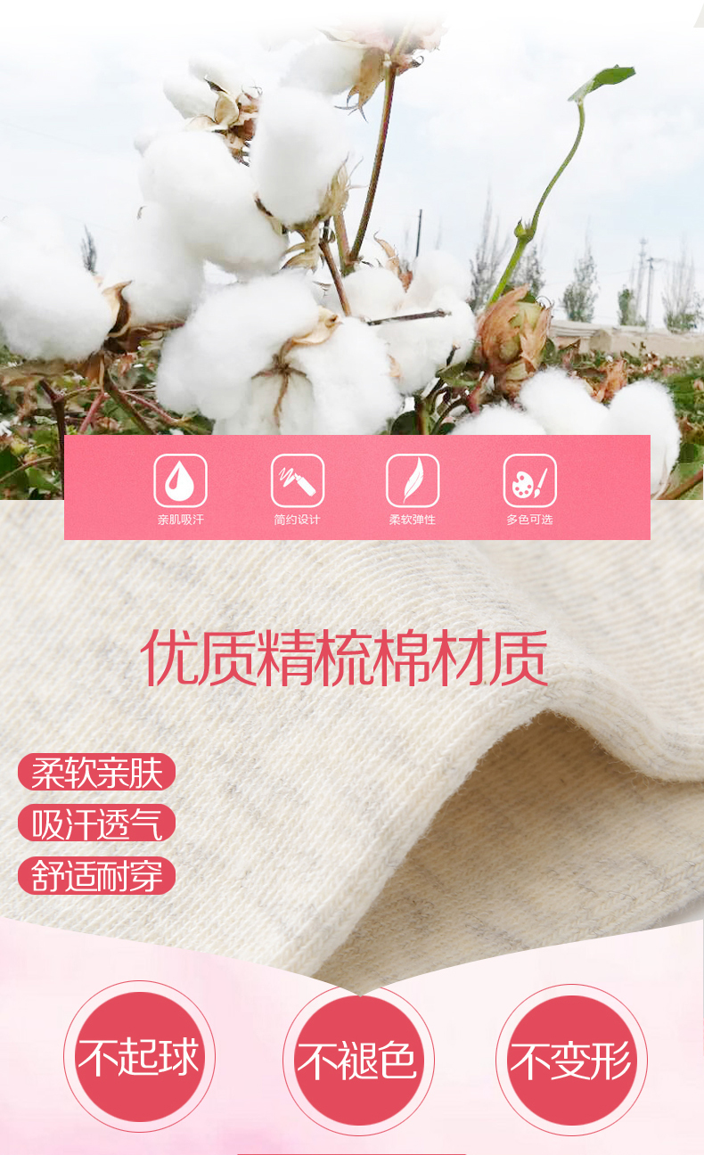 Quần tất nữ cotton sạch mùa thu và mùa đông dày vớ ấm tất bông xù cho bé