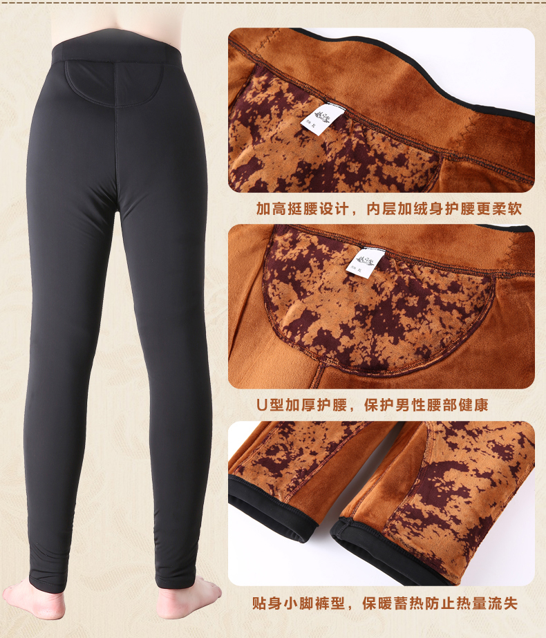 Pantalon collant BOSIDENG en polyester, polyester,  - Ref 776008 Image 18