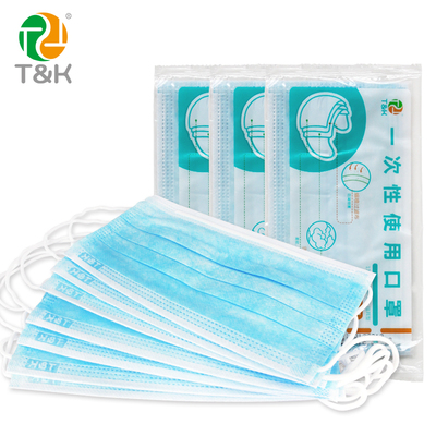 【第二件0元】泰恩康超薄透气口罩