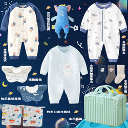Newborn Meeting Gift Box Baby Gift Full Moon Male Baby Clothes Suit 100 Days Gift Birthday Party High-end Practical