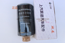 99452236 is suitable for Iveco Euro 3 EFI Turin diesel filter oil-water separator diesel filter element