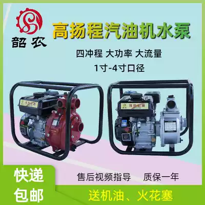 Gasoline engine water pump Large flow self-priming pump Fish pond water pump High lift agricultural irrigation water pump Fire sewage pump