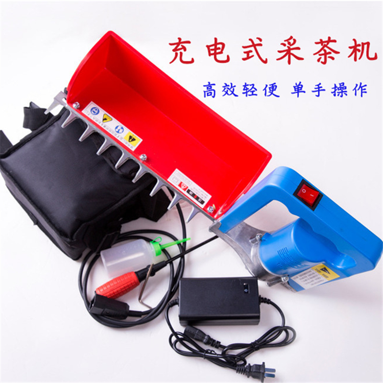 Single rechargeable small electric mining tea machine 24V tea plucking machine