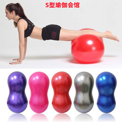 Large Peanut Ball, Thickened Explosion-Proof Yoga Ball, Kidsren's Sensory Rehabilitation Training Dragon Ball, Massage Fitness Balance Ball