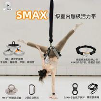 Thai indoor bungee aerial yoga vitality belt hanging elastic rope belt bungee academy yoga studio