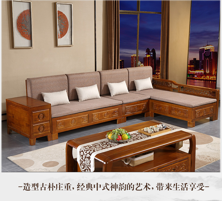Trung Quốc kết hợp sofa gỗ rắn Sofa vải chaise longue khắc gỗ cổ điển phòng khách đồ nội thất - Ghế sô pha ghế sofa da bò nhập khẩu