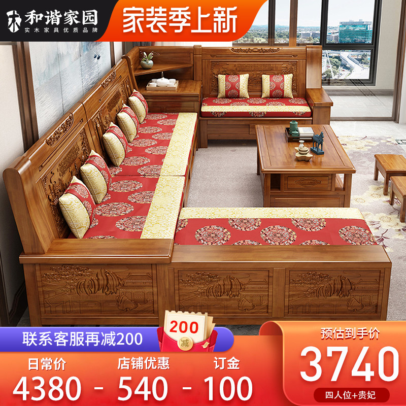 Fragrant Zhangwood full solid wood sofa composition Guido Sofa Storage winter and summer dual-use Living room Modern minimalist Chinese furniture