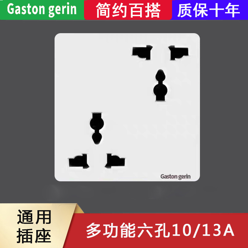 Melan Zhlan International Universal 86 Universal Triple Triple Hole Socket Misplaced Multifunction Six-hole Harbour Type Concealed panel