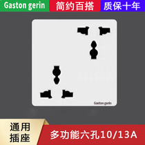 Meilan Riland international universal 86 universal three-hole socket misalignment multi-functional six-hole port-type concealed panel