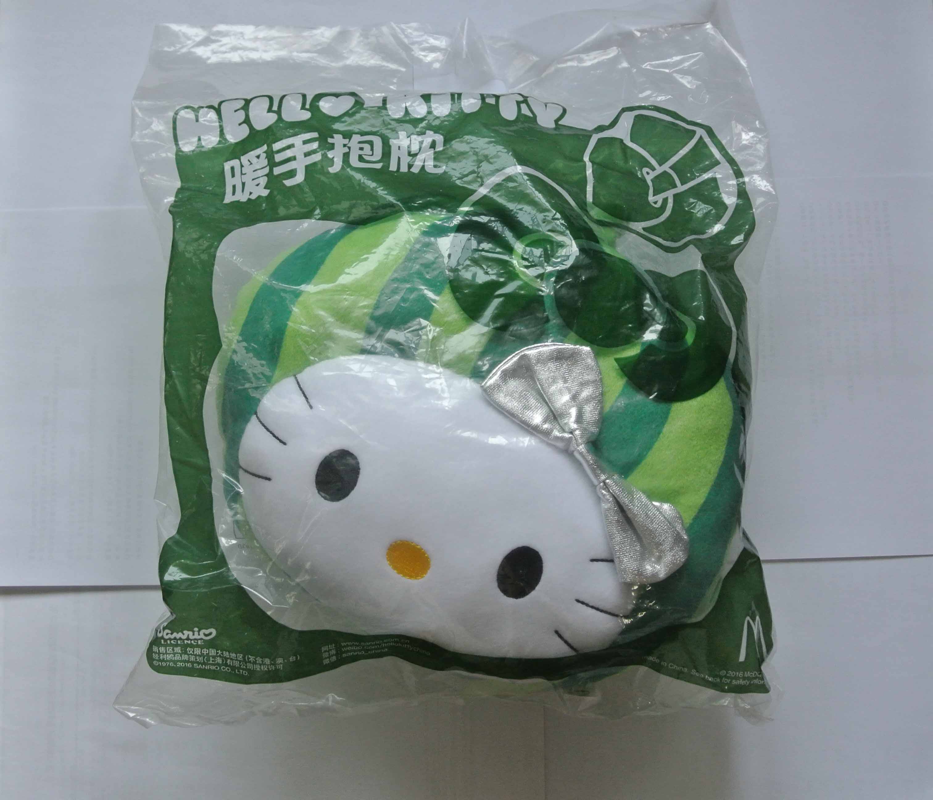 McDonald's Kiwi Pillow Xu Xiang 2 5KG