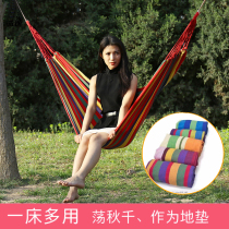 Hammock outdoor swing indoor household single double College student dormitory adult childrens hanging chair anti-rollover