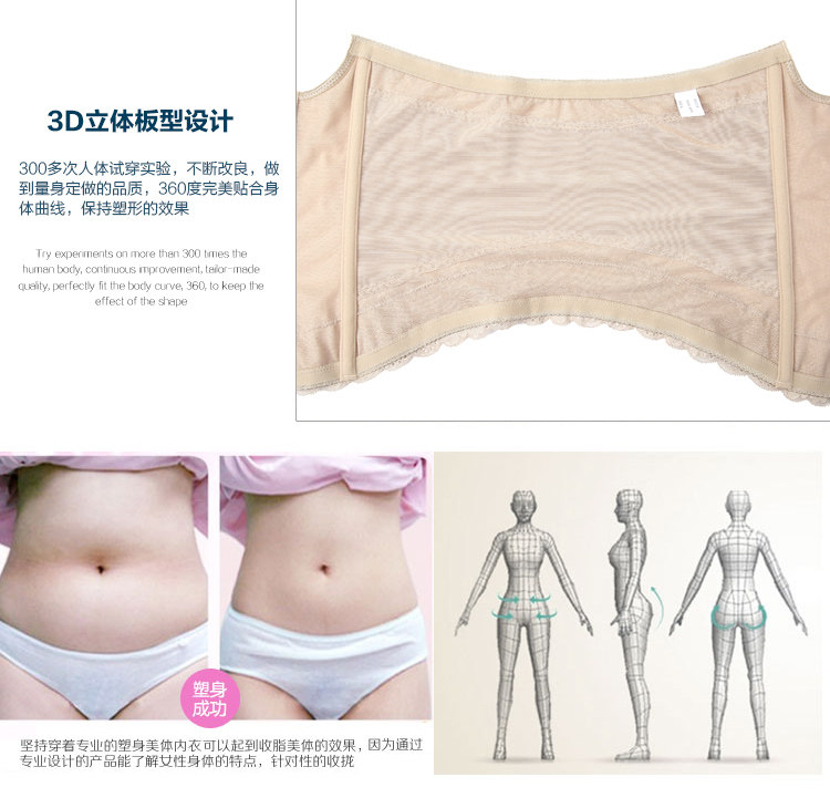 Corset luxueux en spandex - Ref 672563 Image 19