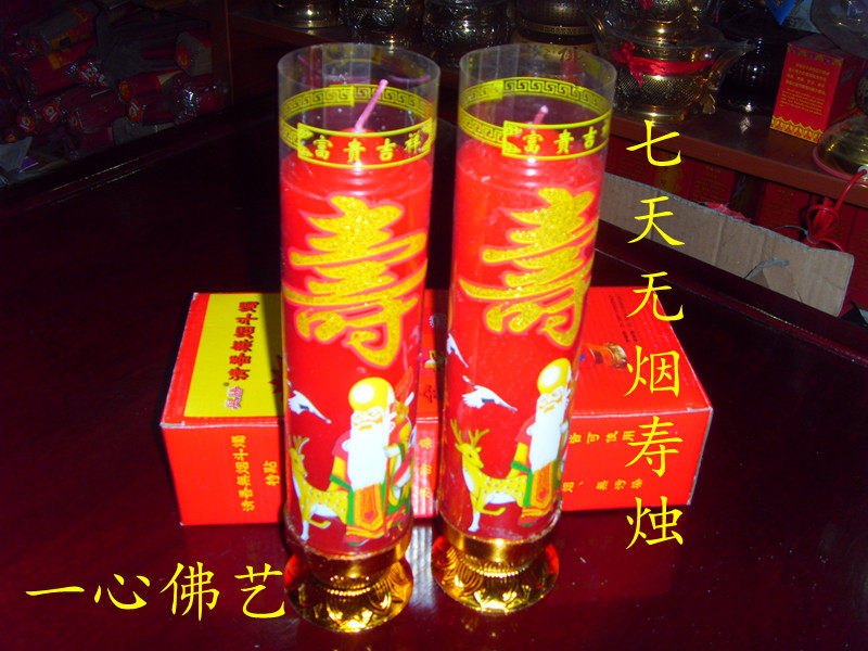 7-day birthday candles 7-day Buddha light candles smokeless environmental protection windproof candles red candles longevity candles