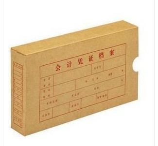 Lixin account book 2994-20 accounting voucher file box 20 open kraft paper 20K voucher box 2994-20K