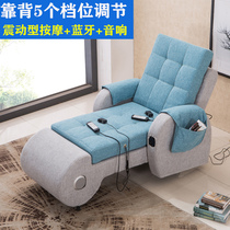 Lazy sofa single chaise longue small apartment elderly home living room electric recliner removable washable massage sofa bed