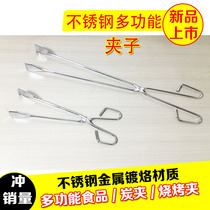 Charcoal clip Carbon clip Stainless steel Multi-function food clip Barbecue charcoal clip Training set Concealed pipe water