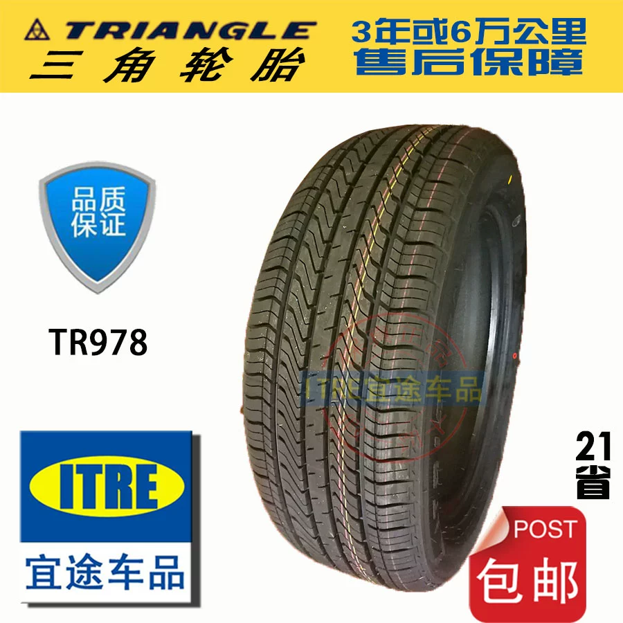 Lốp xe tam giác 195 / 55R15TR928 xe ô tô đặc biệt - Lốp xe