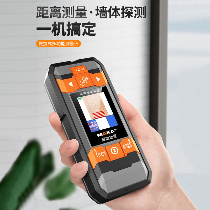 Multi-functional wall detector wall dark wire metal transmitter laser range scanner