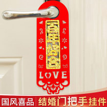 Wedding supplies door handle happy words hand flower pendant creative wedding room decoration wedding bedroom door hanging decoration