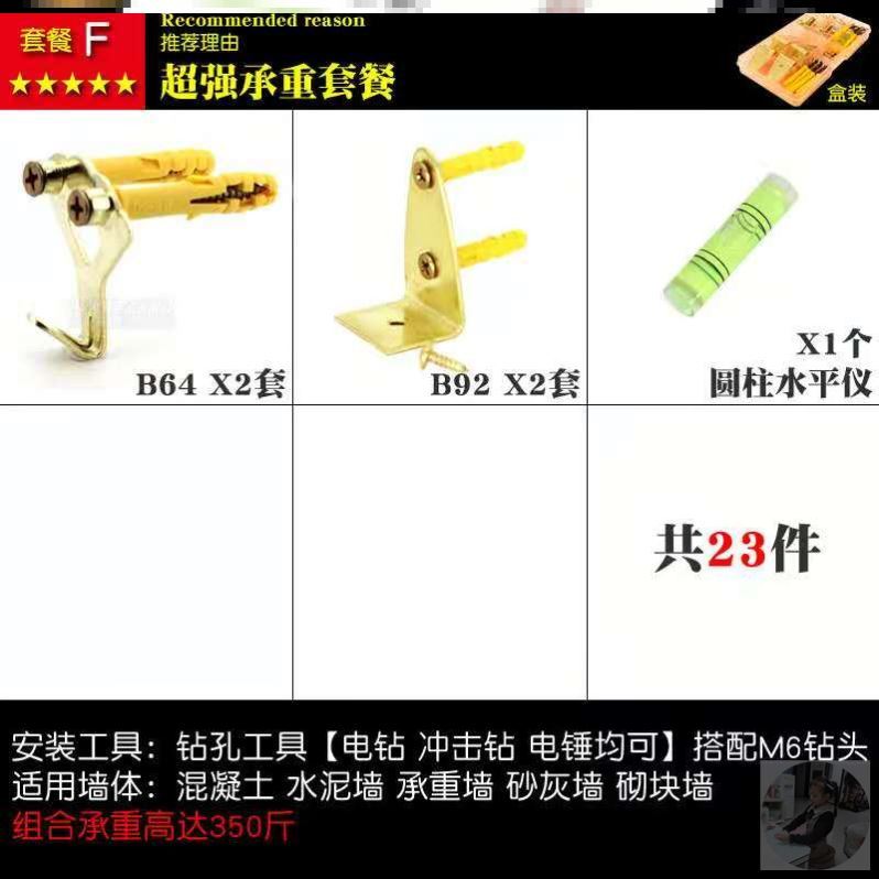 Overweight large wedding photo special hanging nail hanging painting stainless steel gypsum board hollow hook wall nail self-tapping screw