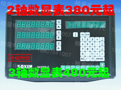 Grating ruler number of display milling machine Number of display lathe Number of display grinding machine Number of explicit wire cutting number of exalto letters