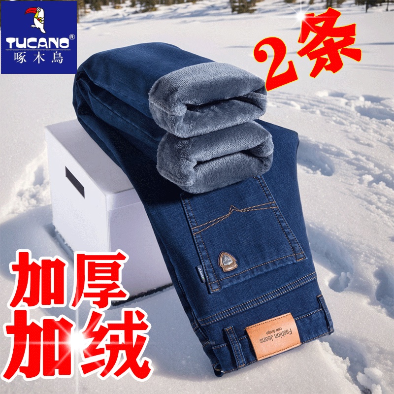 Woodpecker Brand Fleece-Lined Thickened Jeans, Loose Straight-Leg, Plus-Size, Thick Cotton Pants, High-End Autumn and Winter Men's Pants