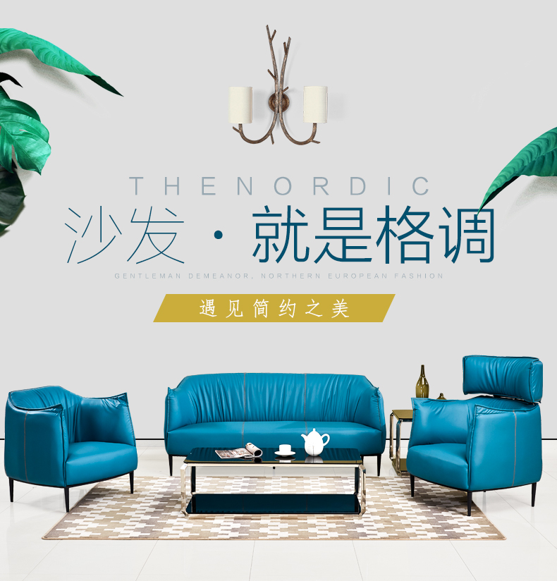 Kinh doanh văn phòng sofa bàn cà phê kết hợp cửa hàng đồ nội thất phía trước khu vực tiếp tân