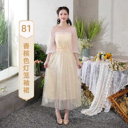 Mid-Length Bridesmaid Dresses with a Fairy-Like Vibe, 2023 New Summer Style for Female Friends and Sisters, Suitable for Performances and Choir, Slimming Effect Mid-Length Bridesmaid Dresses with a Fairy-Like Vibe, 2023 New Summer Style for Female Friends and Sisters, Suitable for Performances and Choir, Slimming Effect