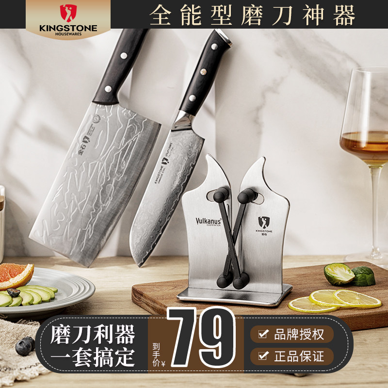 Gold Stone Knife Sharpeners Household Multifunction Kitchen Kitchen Knife Cut Fully Automatic High Precision Electric Fast Grinding Knife Stone