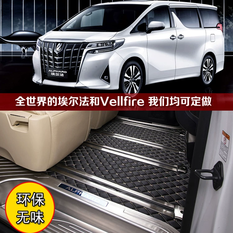 Подходящие для напольных ковриков Toyota Alpha Vellfire 20 30 40 серии правый руль ковровое покрытие Vellfire Alpha