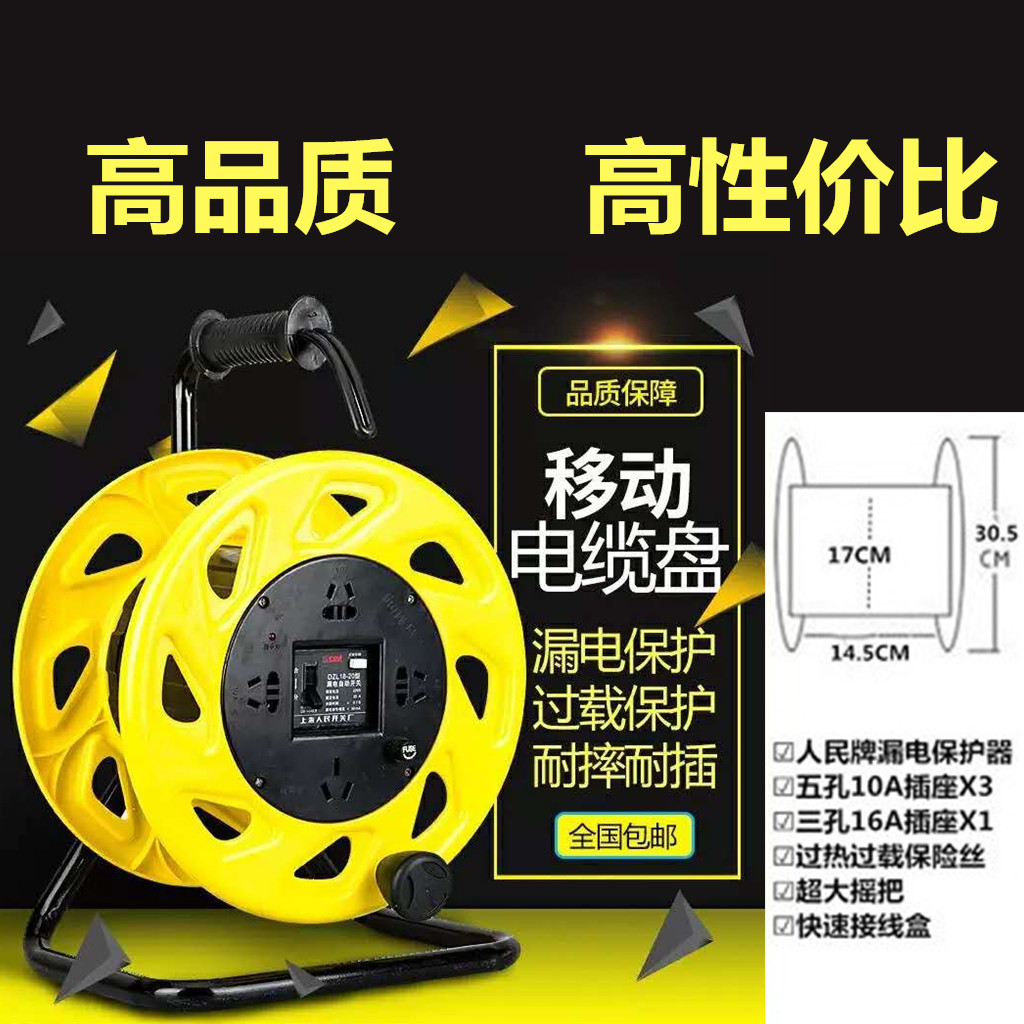 Yiming Cable winding disc Wire roller socket with wire spool Cable disc Cable disc reel Flame retardant empty disc