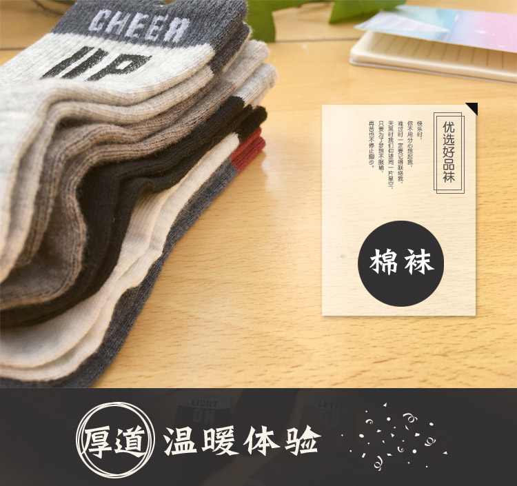 Vớ nam và nữ, vớ cotton nữ, vớ ống, mùa hè, mùa xuân, mùa thu và mùa đông, gió đại học, học sinh dễ thương, vớ eo, phiên bản Hàn Quốc tất chân