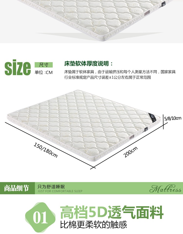Nệm xơ dừa tự nhiên nguyên chất 1.2 / 1.35 / 1.5 / 1.8 m cọ dừa không có keo không có phần mỏng formaldehyd - Nệm nệm cho bé